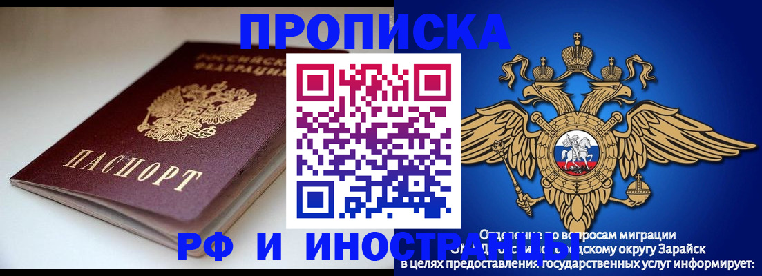 регистрация для школы в Иваново